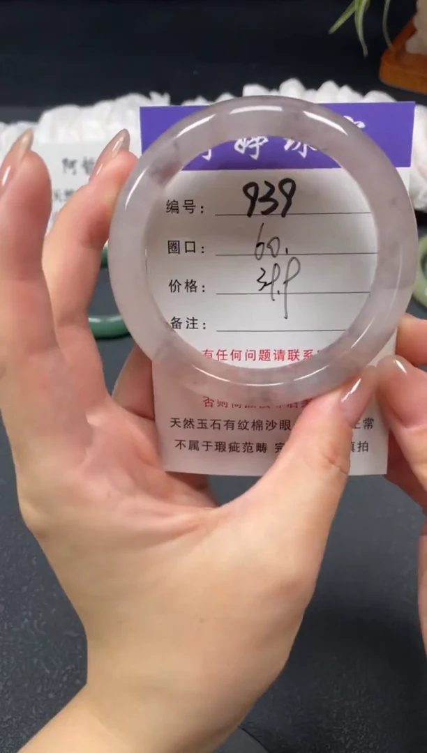 未镶嵌手镯石英质玉60