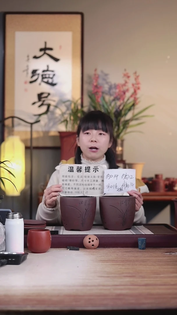 【闪购商品】紫砂花盆瑕疵紫泥君子兰2号一对无托