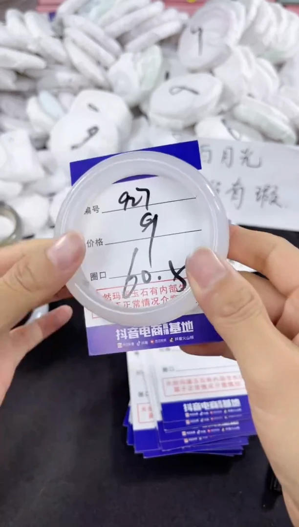 玛瑙/玉髓手镯未镶嵌927