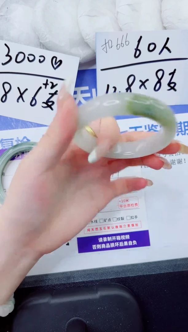 石英质玉手镯未镶嵌39-52