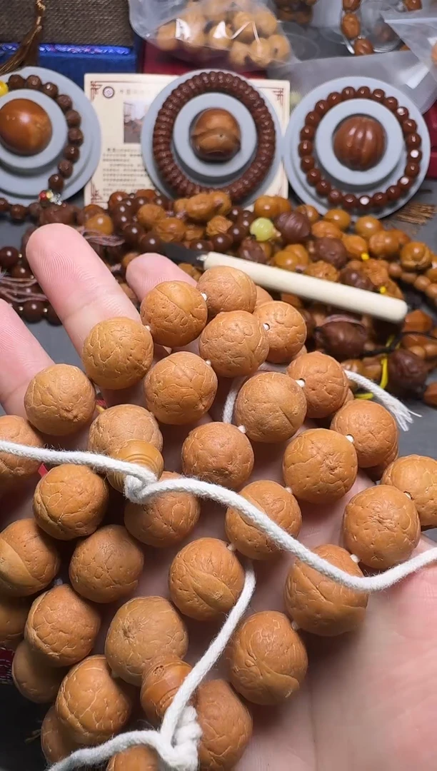 橄榄核手串凤眼点点