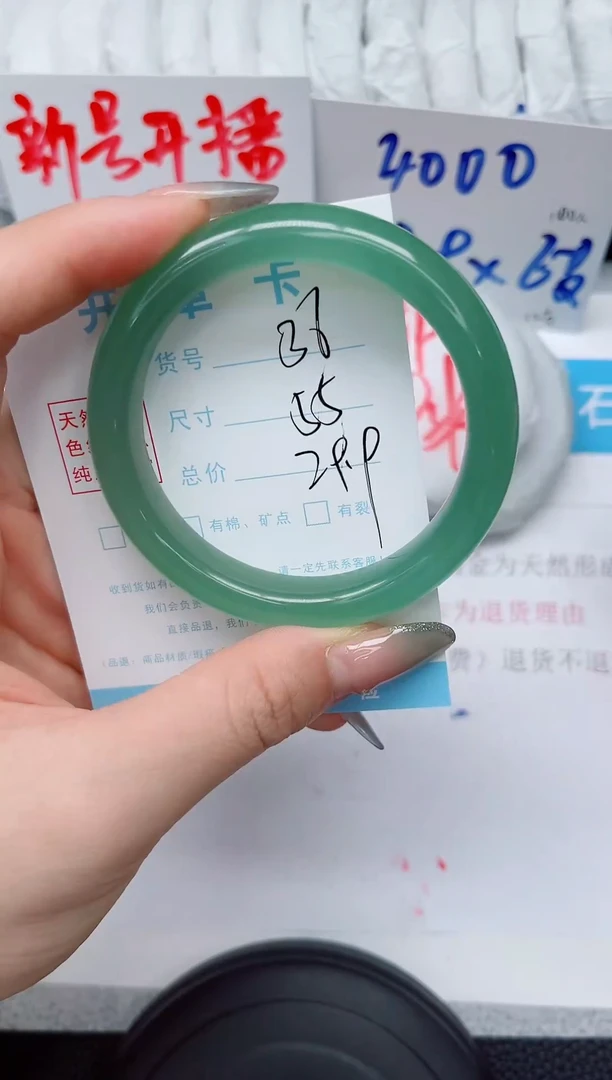 未镶嵌手镯石英质玉36-55