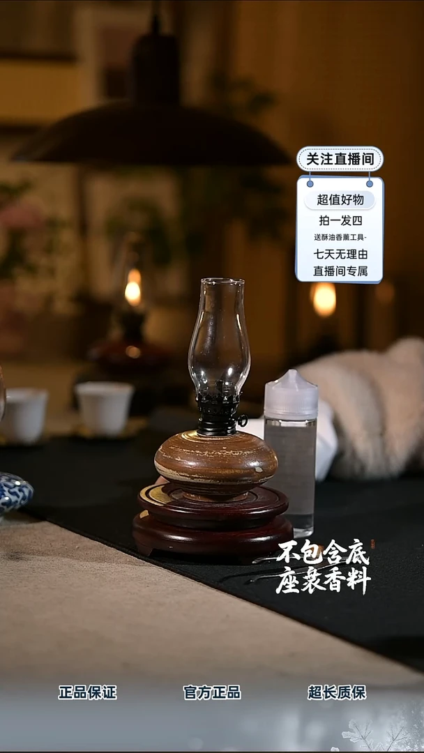 景德镇陶瓷香薰灯摆件