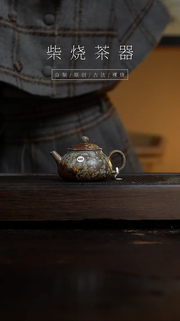 【闪购商品】440拙玉壶...........