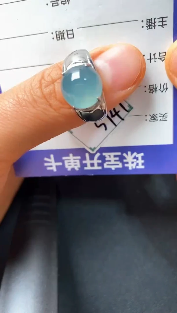 银S925镶嵌戒指翡翠22222