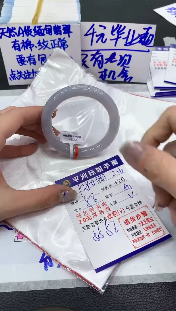 【闪购商品】翡翠手镯未镶嵌11111111111