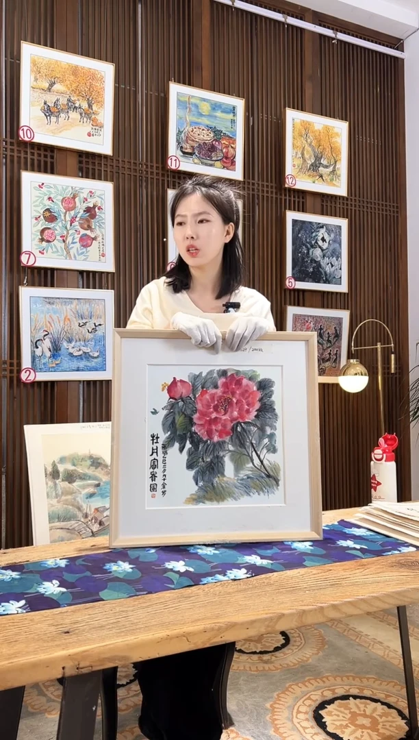 版画版画耿玉琨名章限量版画S