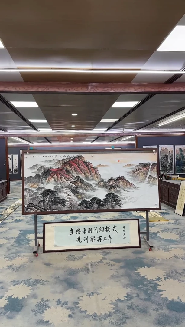 国画Z王红兵-山水国画-小八尺