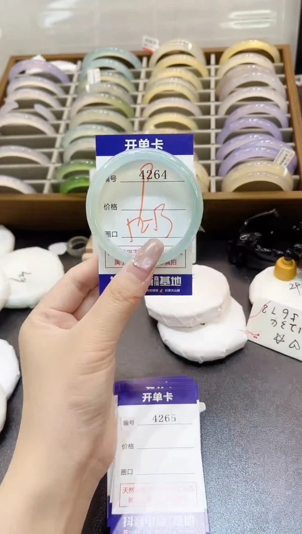 手镯玛瑙/玉髓未镶嵌4264