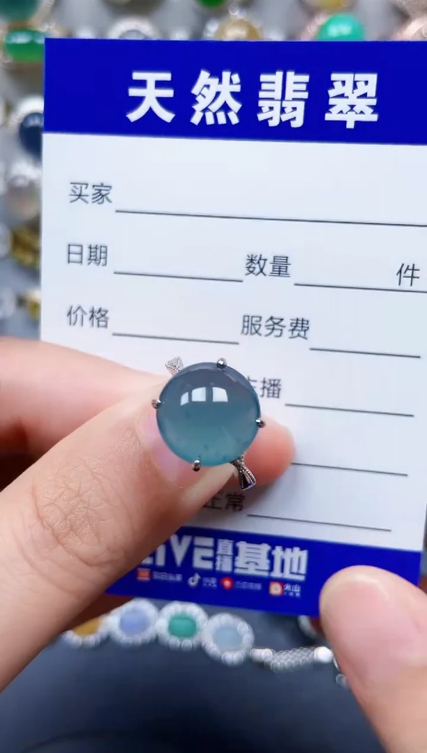 银S925镶嵌戒指翡翠350