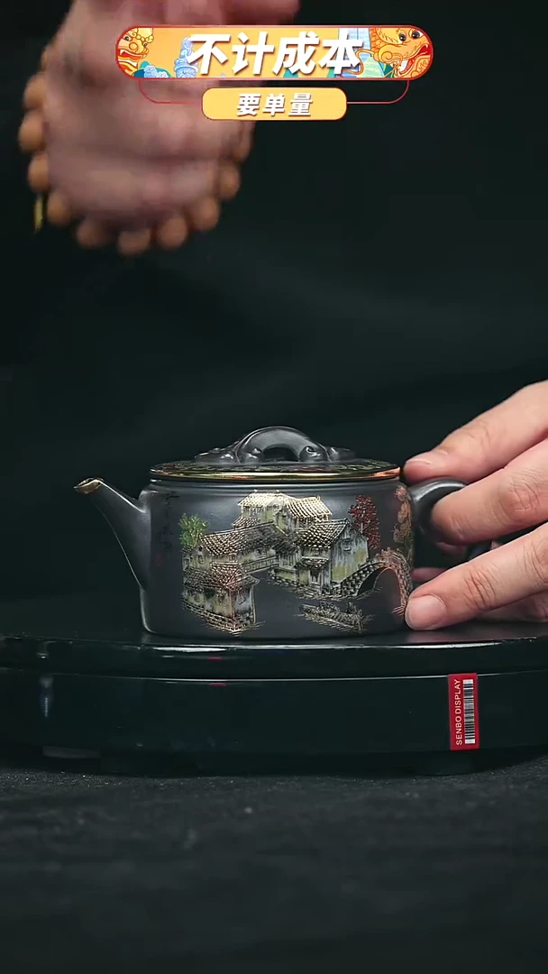 【闪购商品】宜兴原矿高端紫砂