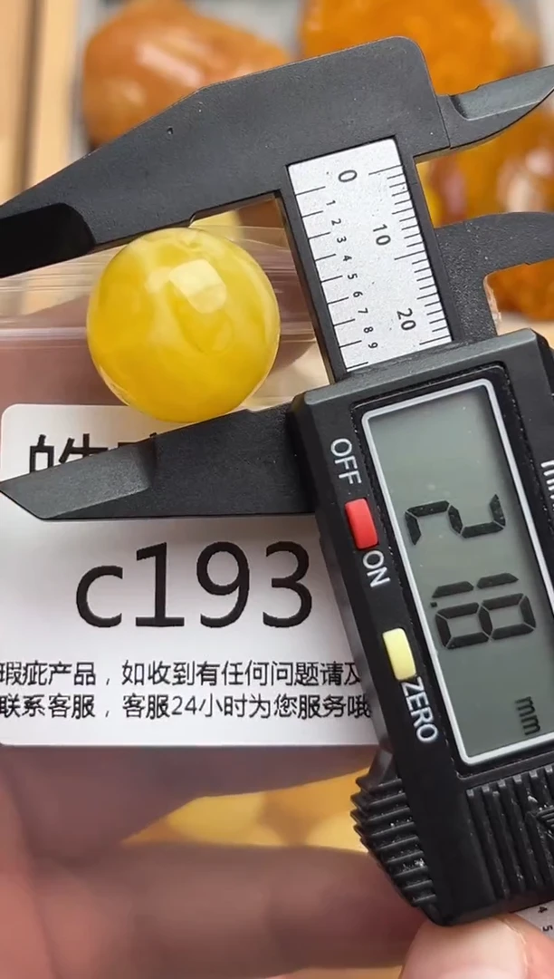 裸石蜜蜡未镶嵌天然蜜蜡微瑕珠子 假一赔万