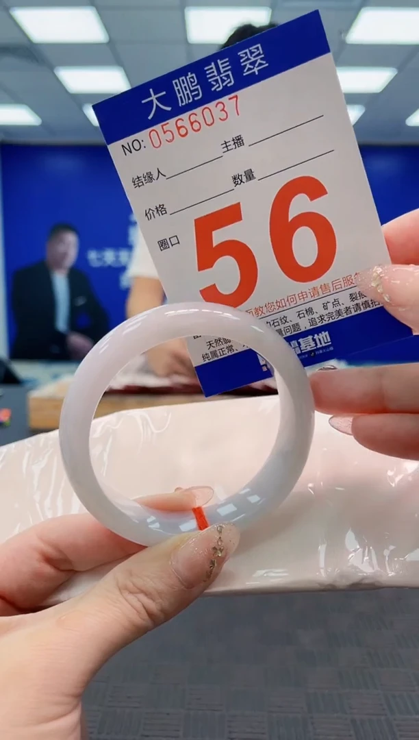 翡翠手镯未镶嵌AAAAAAAAAAAAAAAA