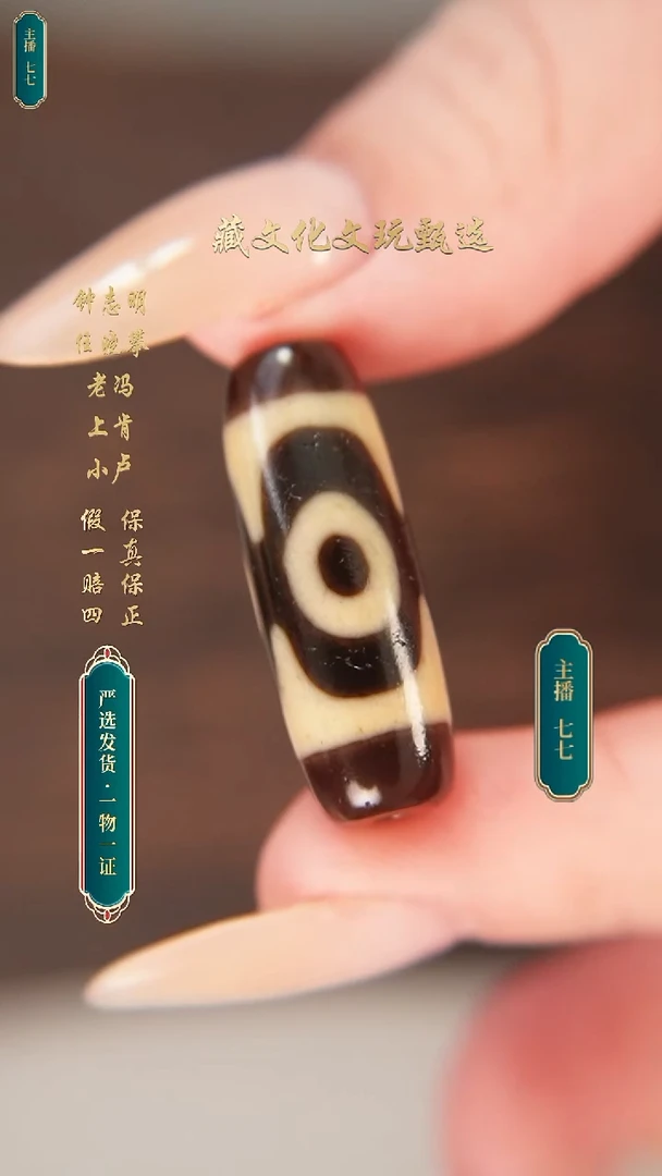 未镶嵌颈饰玛瑙/玉髓上肯牙黄5a猫三30.1*10.7