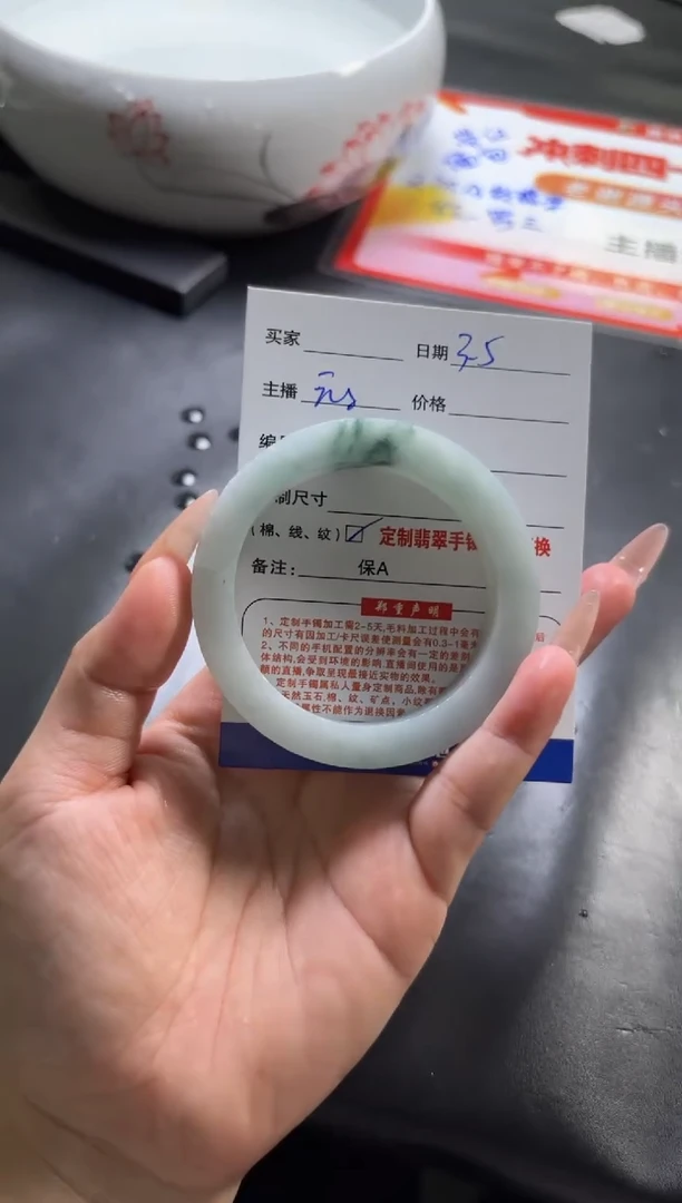 【闪购商品】定制翡翠定制手镯不退不换未镶嵌定制手镯不退不换