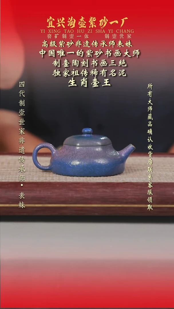 茶壶紫砂原矿手工紫砂壶