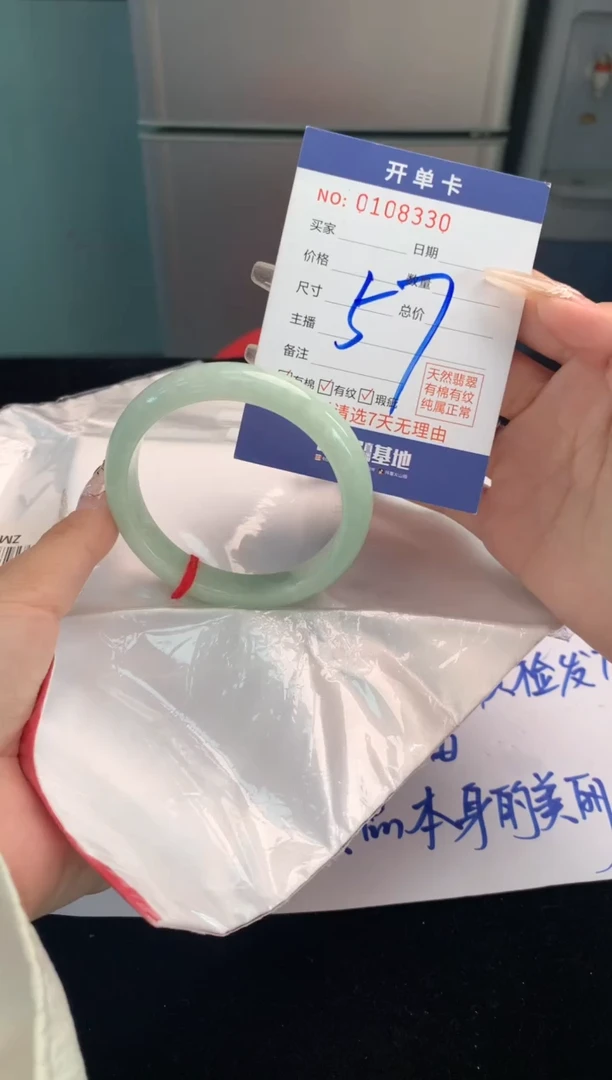 翡翠手镯未镶嵌2天然A货缅甸翡翠默认有瑕
