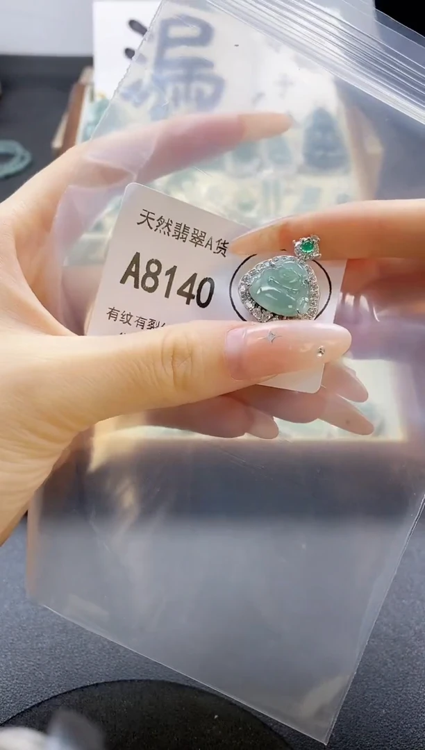 吊坠(赠链)未镶嵌翡翠天然翡翠A货