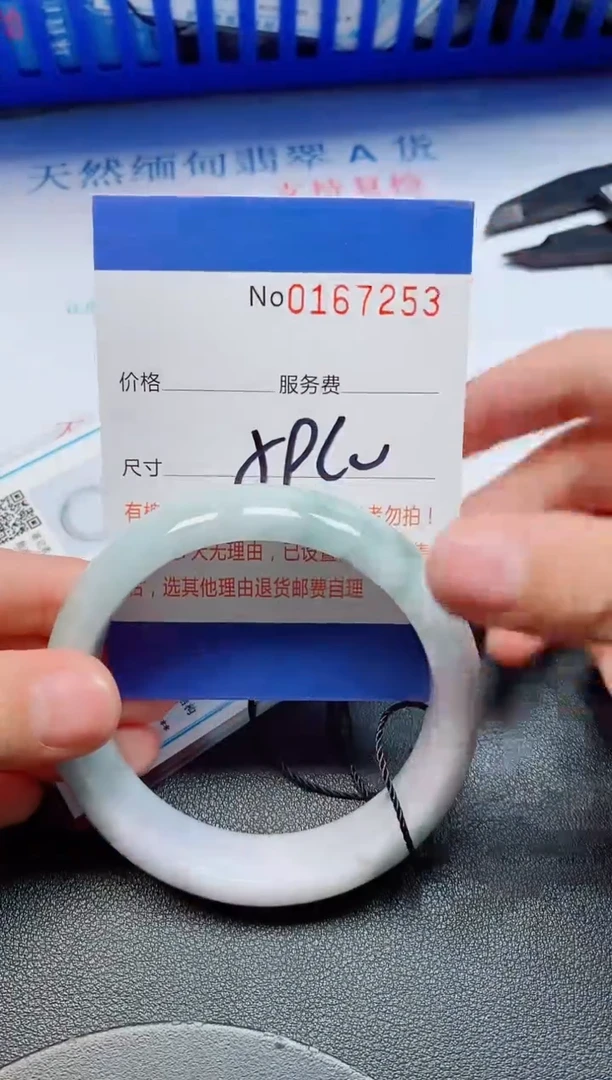 未镶嵌手镯翡翠天然缅甸翡翠167253