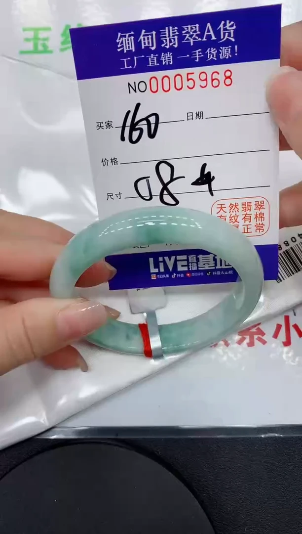 翡翠手镯未镶嵌5968缅甸翡翠手镯
