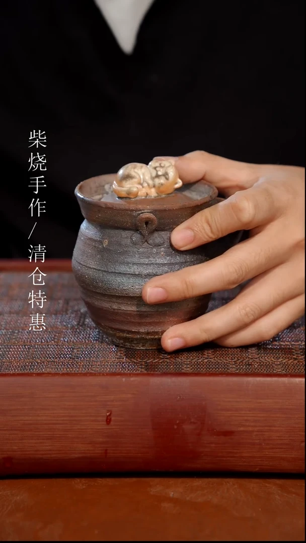 陶瓷奢瓷/瑞寅柴烧茶器（宝瓶）791