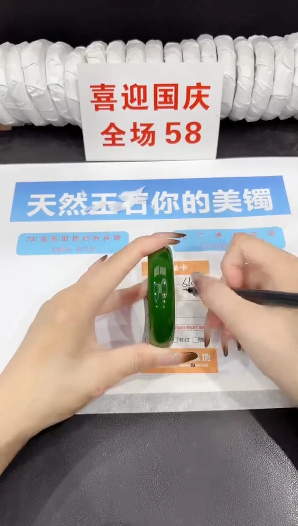 未镶嵌手镯石英质玉s159-56.3