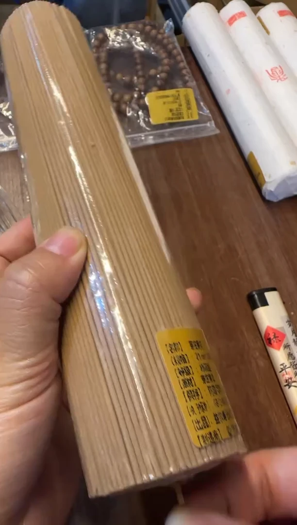 线香70号  芽庄黄棋
