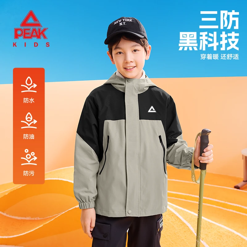匹克童装男童外套秋季儿童百搭潮流上衣户外冲锋款中大童防水衣服