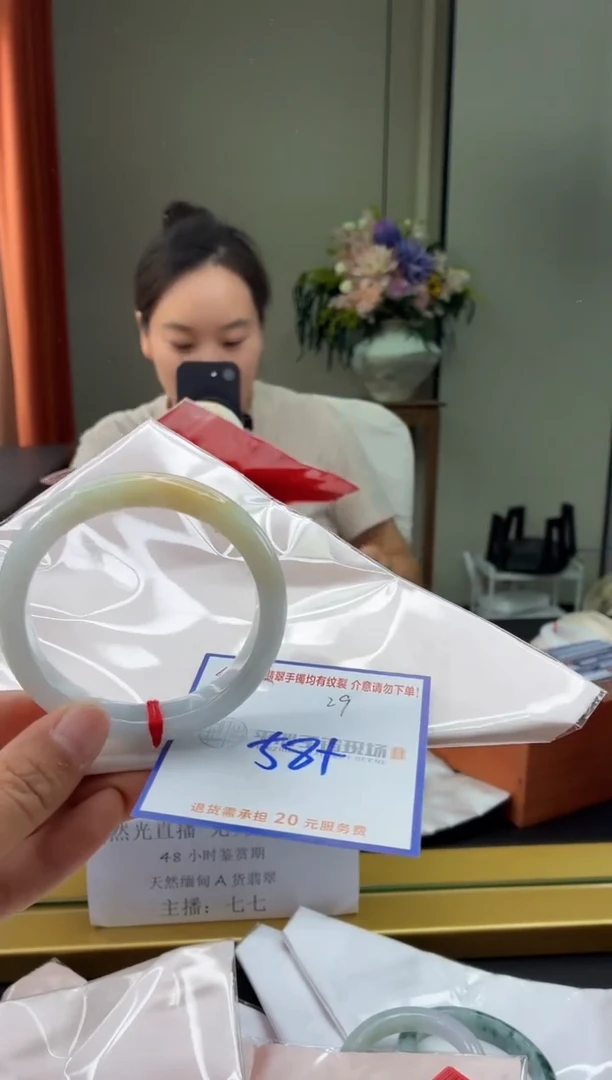 未镶嵌手镯翡翠11111111111111111