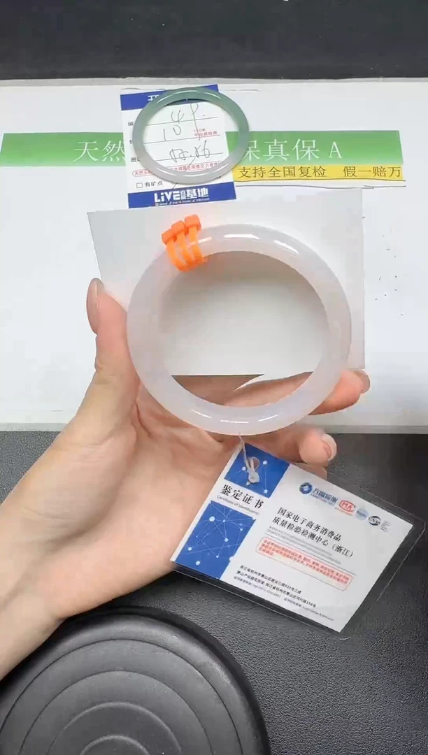 未镶嵌手镯石英质玉050微瑕-556