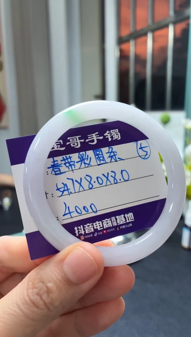 翡翠手镯未镶嵌翡翠手镯5号