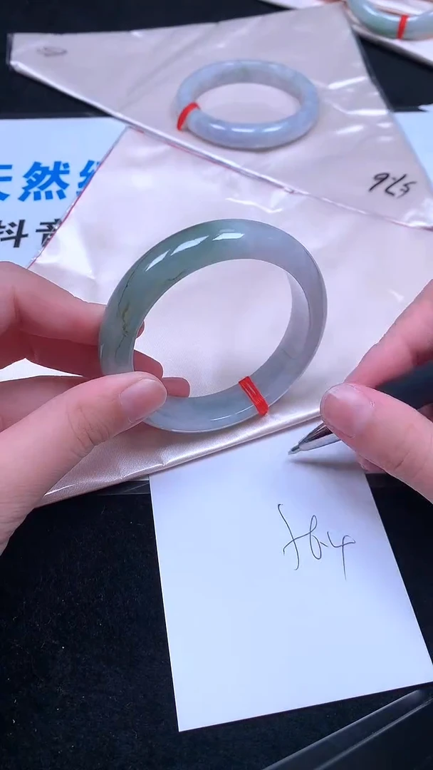 未镶嵌手镯翡翠.