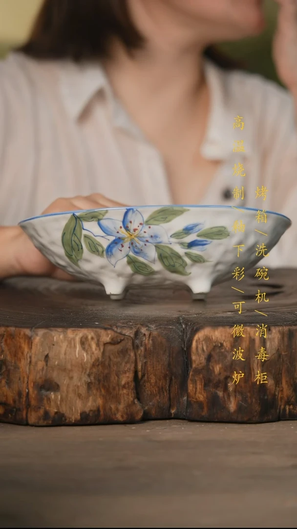 瓷片景德镇高温釉下彩可微波烤箱洗碗机