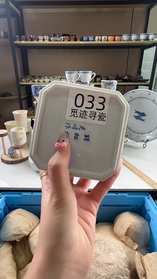 瓷片感谢您的支持选购！