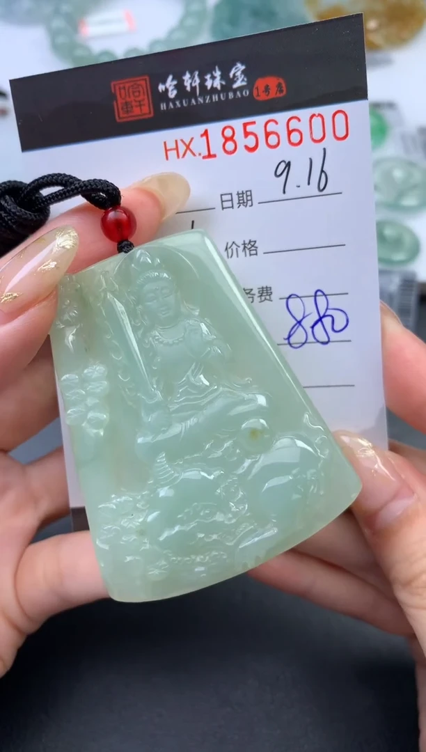 未镶嵌挂件翡翠哈轩 挂件1