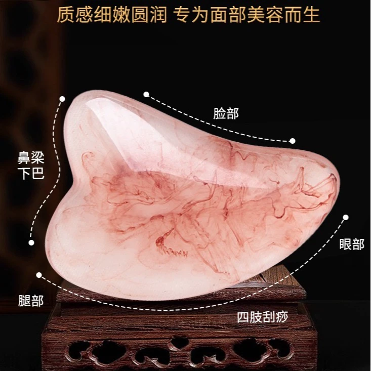 家用刮痧板全身通用面部脸部刮脸眼部疏通经络按摩