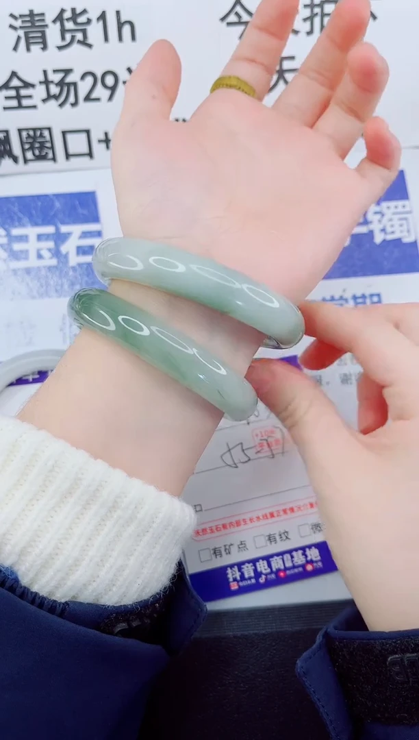 未镶嵌手镯石英质玉103-56