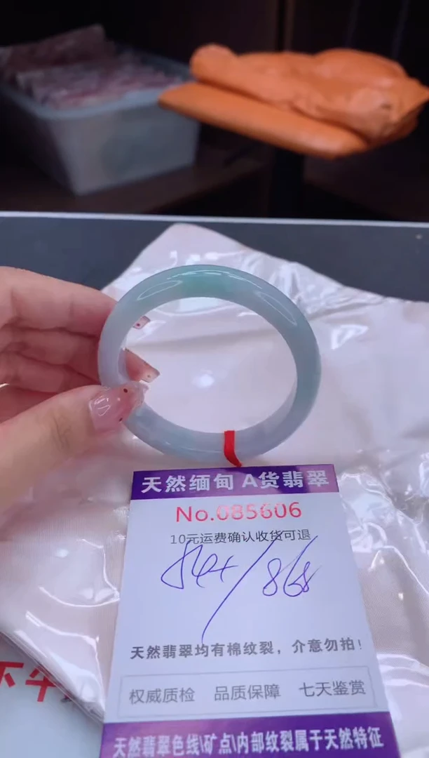未镶嵌手镯翡翠有纹，完美者勿拍