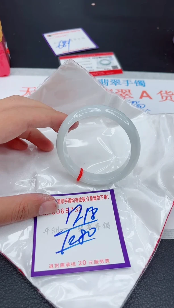 翡翠手镯未镶嵌1