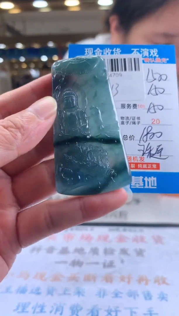 未镶嵌定制翡翠天然翡翠A货拍一发一