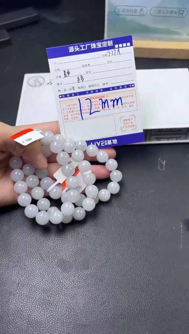 未镶嵌挂件翡翠珠串/多样性发一件