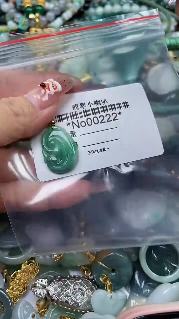 【闪购商品】翡翠颈饰未镶嵌闪购000222多样性发其一