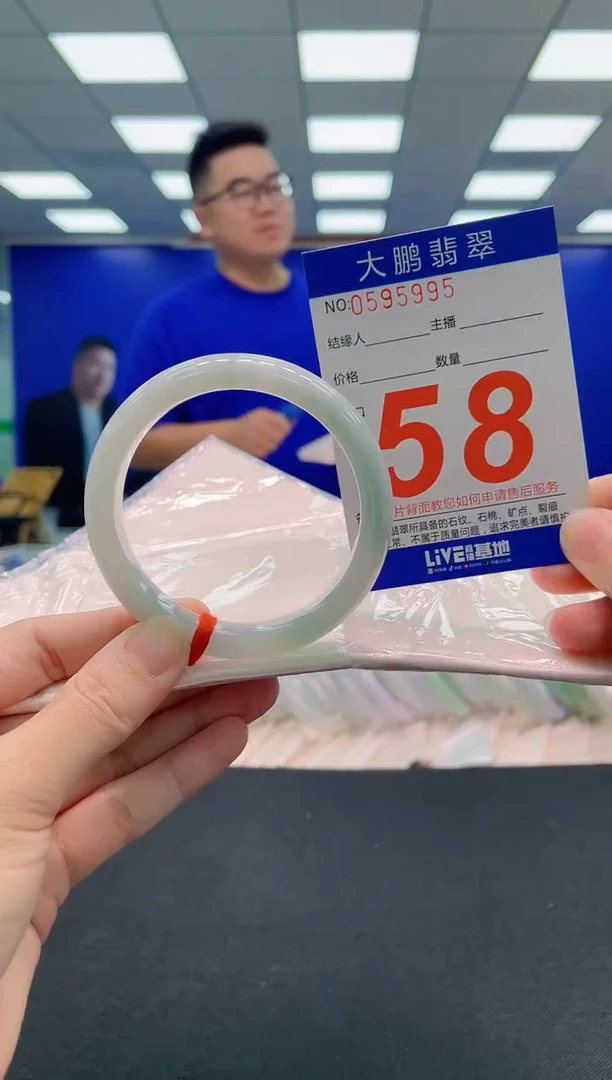 翡翠手镯未镶嵌AAAAAAAAA