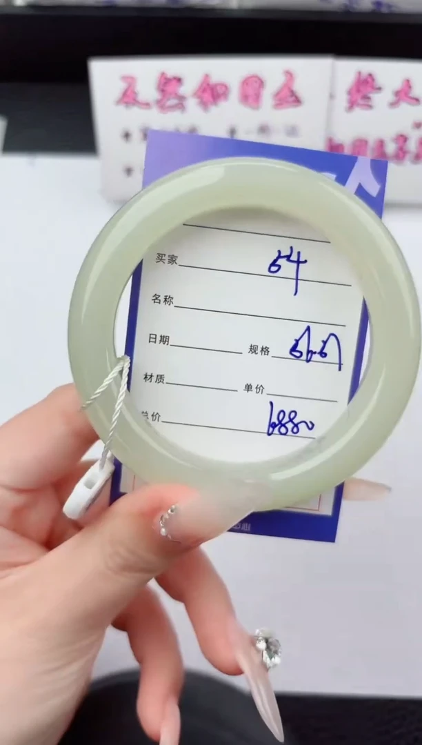 未镶嵌手镯和田玉54嗨购微色差T11