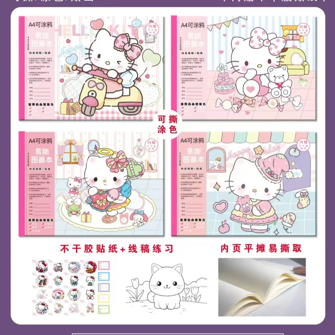 5704  卡通 A4图画本 28张【到手2包共20本】