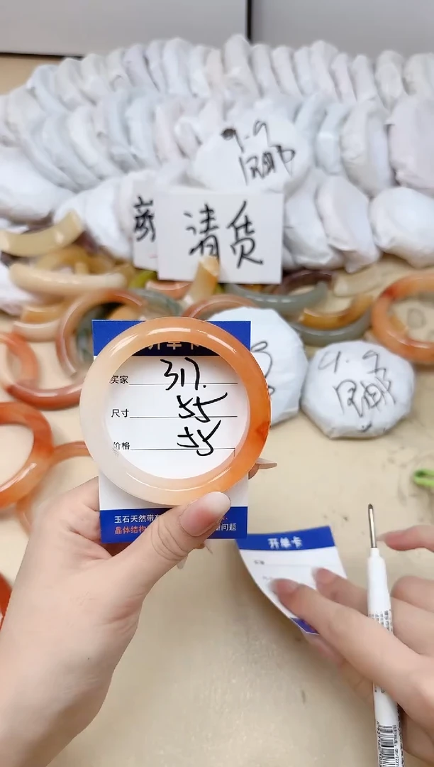 未镶嵌手镯石英质玉317/55
