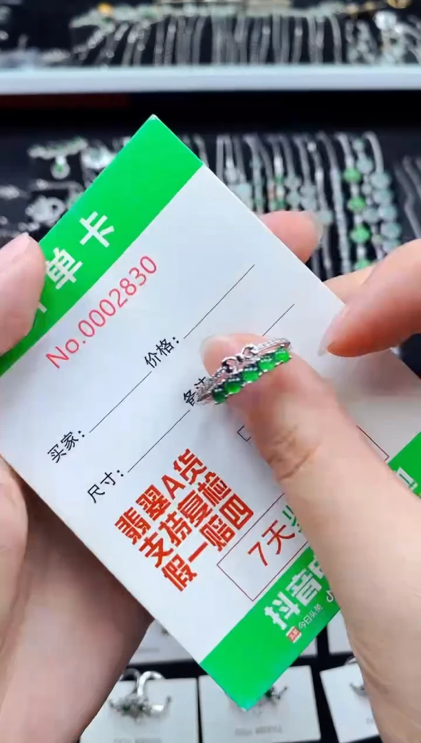 翡翠戒指银S925镶嵌2830