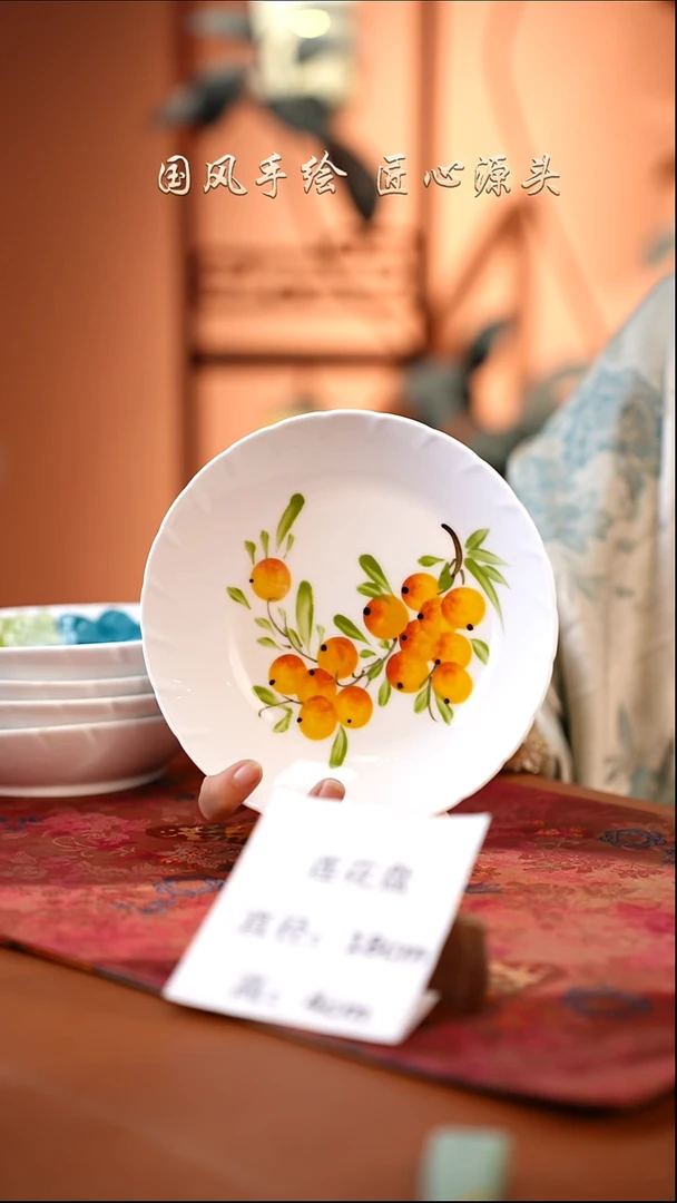 陶瓷景德镇高温釉中彩莲花盘直径18高4