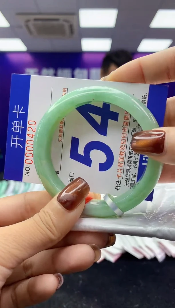 未镶嵌手镯翡翠AAAAAAAAAAAA