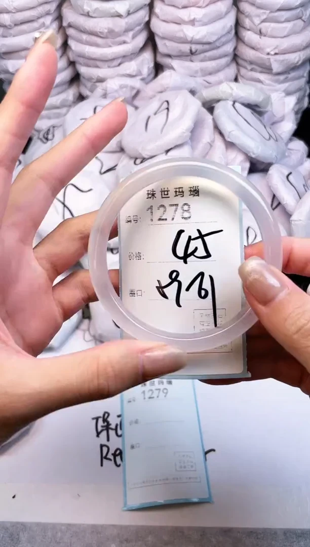 手镯玛瑙/玉髓未镶嵌1278